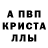 Амфетамин 98% Pink Pidgeon