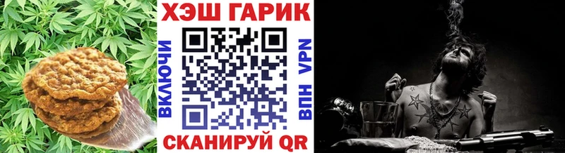 Купить где Багратионовск Еда ТГК конопля