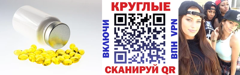 Экстази XTC Купить Багратионовск