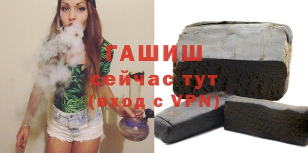 ALPHA PVP Красноперекопск