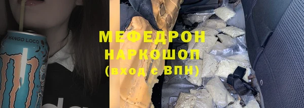 ALPHA PVP Красноперекопск