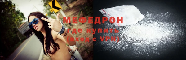 шишки Краснослободск