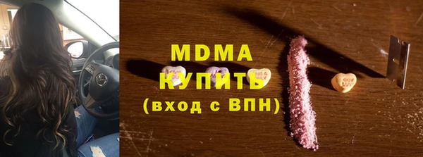 ALPHA PVP Красноперекопск