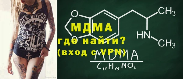 шишки Краснослободск