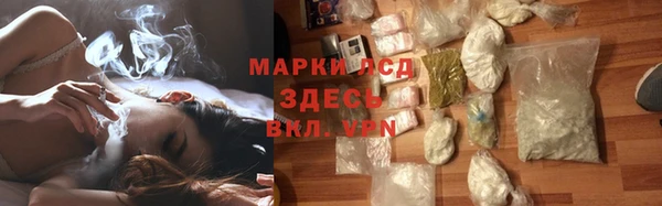 ALPHA PVP Красноперекопск