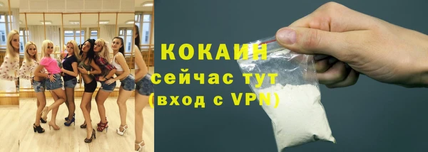 ALPHA PVP Красноперекопск