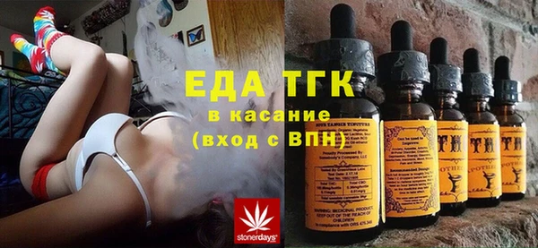 ALPHA PVP Красноперекопск