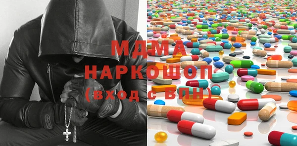 ALPHA PVP Красноперекопск