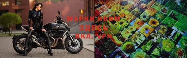 ALPHA PVP Красноперекопск