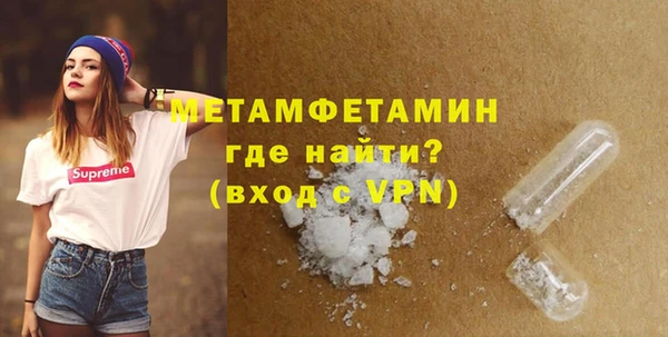 шишки Краснослободск