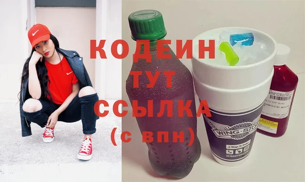 ALPHA PVP Красноперекопск