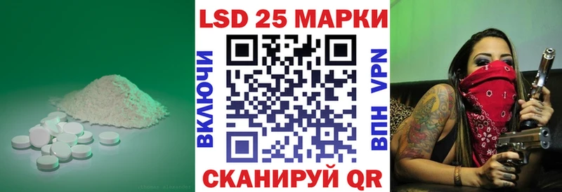 Купить закладки  Багратионовск  Лсд 25 экстази ecstasy 