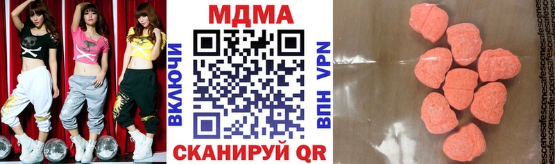 МДМА Molly  Купить где  Багратионовск 