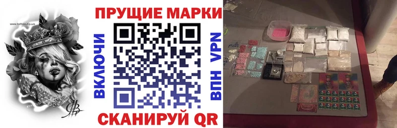 Купить закладки  Багратионовск  Марки N-bome 1,8мг 