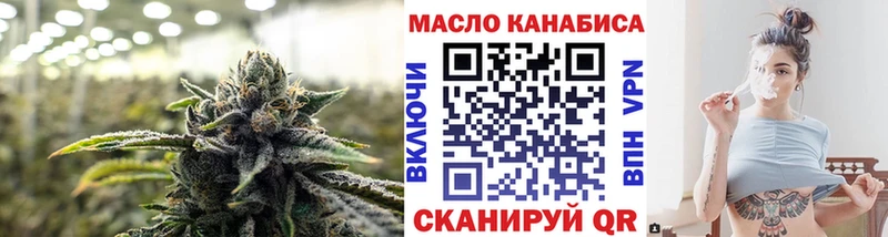 Купить Багратионовск Дистиллят ТГК жижа