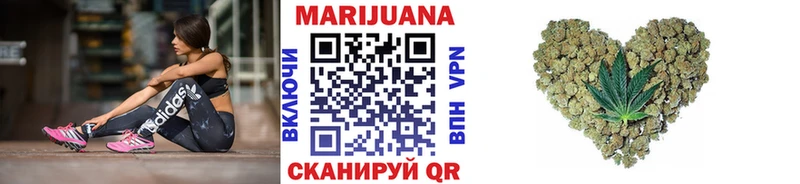 Купить  Багратионовск  МАРИХУАНА семена 